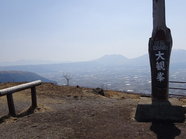 大観峰の駐車場から展望台への道のり