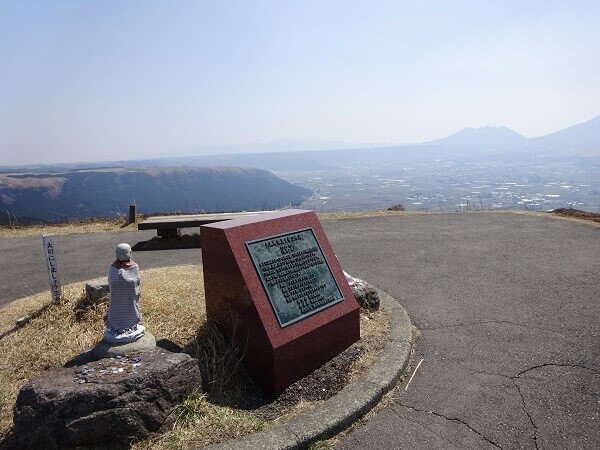 阿蘇のカルデラ風景