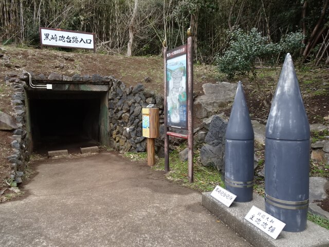 猿岩の全景