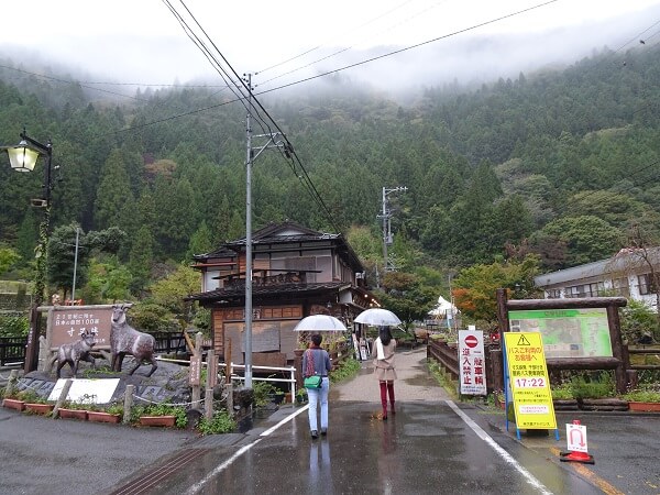 寸又峡の入り口