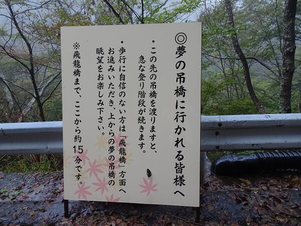 天子トンネル