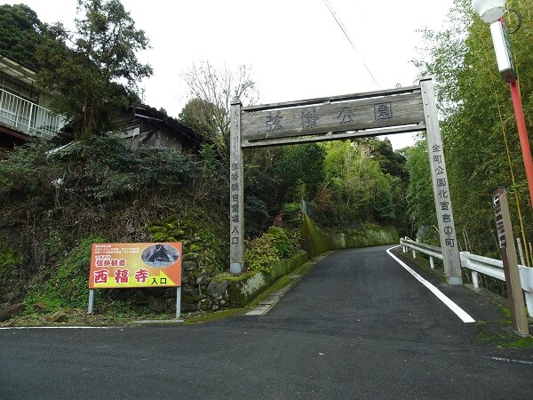 整備された遊歩道