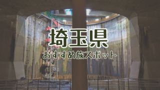雌滝